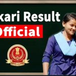 Sarkari exam result updates