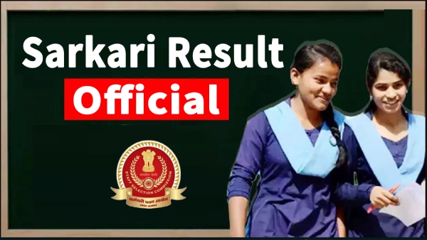Sarkari exam result updates